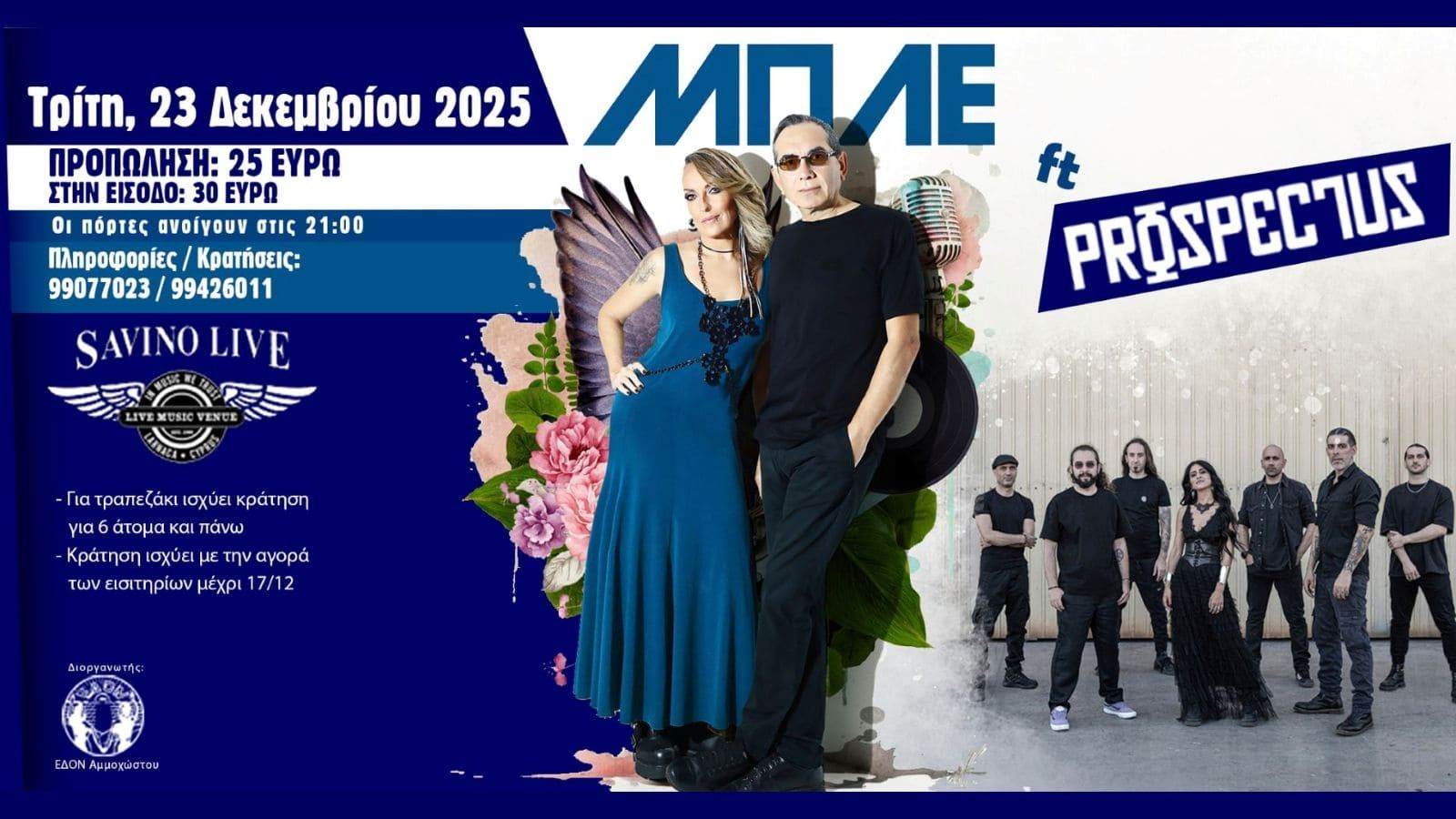 Mple ft Prospectus: Live at Savino