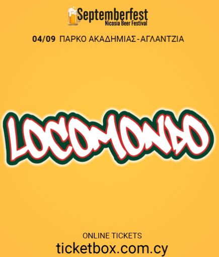 Locomondo Live @ SeptemberFest 2025