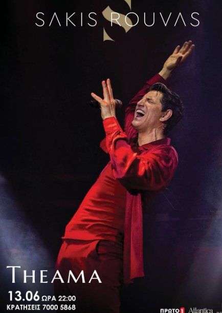 Sakis Rouvas: Live Concert in Limassol