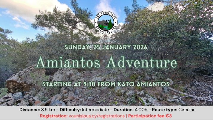 Amiantos Adventure: Winter Hike in Kato Amiantos