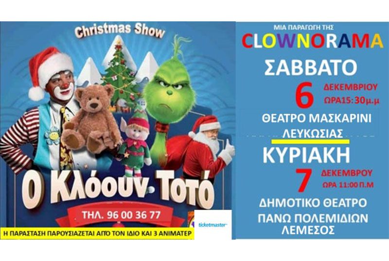 Clown Toto: The Christmas Trickster Show in Cyprus