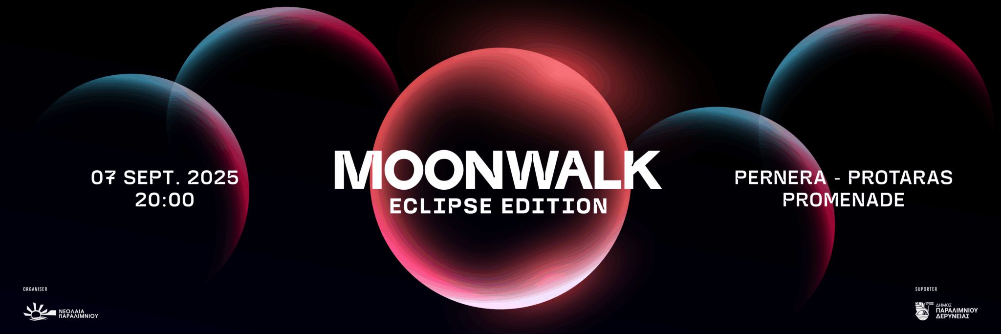 Moonwalk 2025 Eclipse Edition