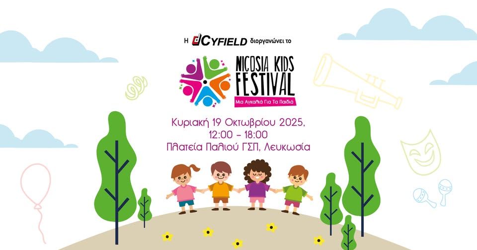 Cyfield Nicosia Kids Festival 2025: One Hug for Children