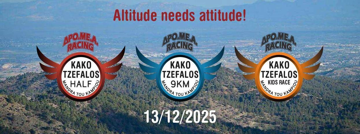 Kakotzefalos Trail Run 2025: Half Marathon & Kids Race in Troodos