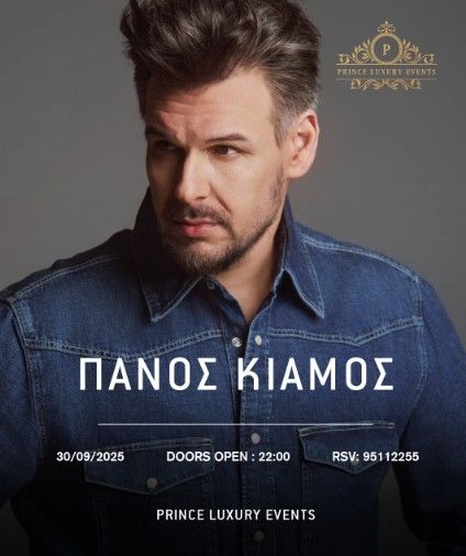Panos Kiamos LIVE