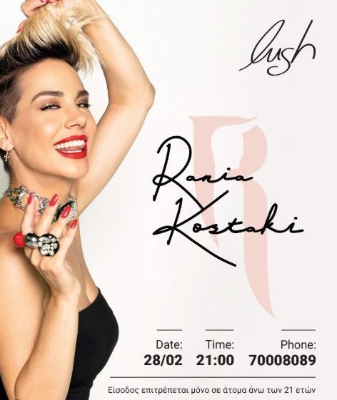 Rania Kostaki: Live Performance at Lush