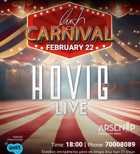Carnival Night: HOVIG Live at Lush