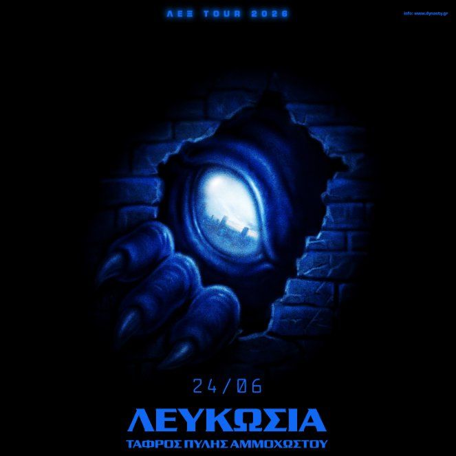 LEX Tour 2026: Greek Hip-Hop Concert in Nicosia