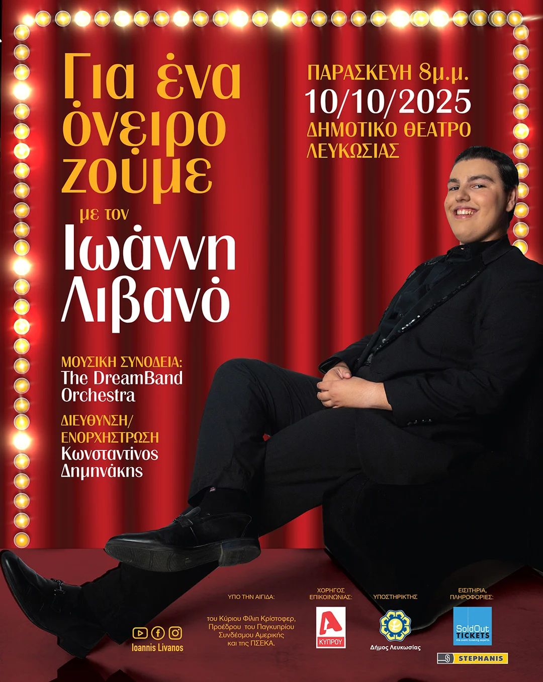 Ioannis Livanos Live – For a Dream We Live, Nicosia 2025