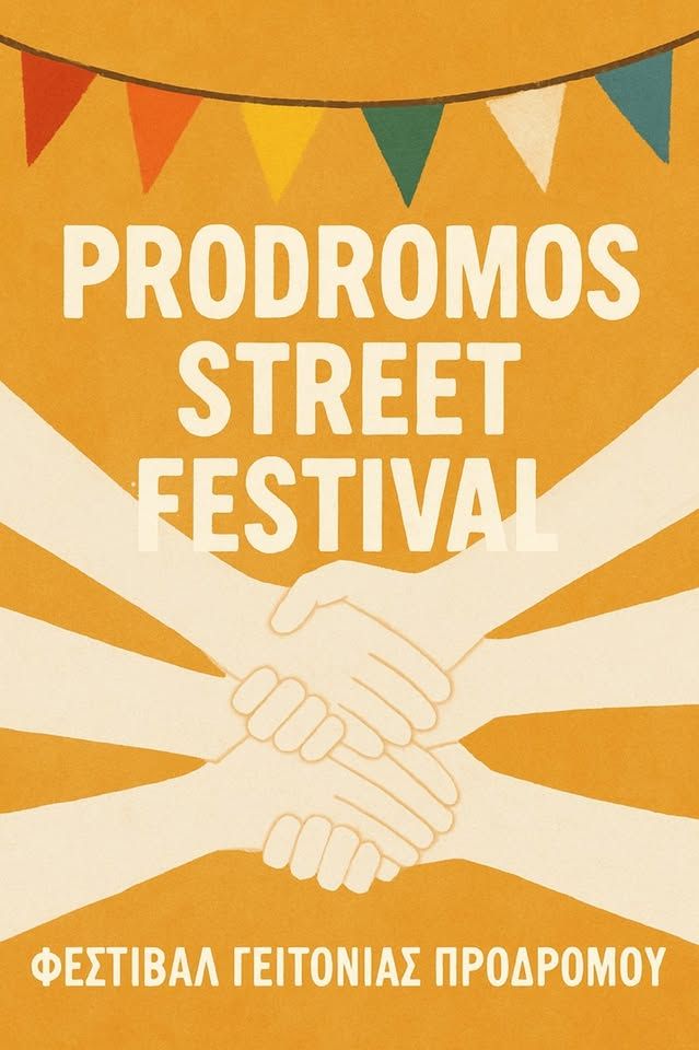 Prodromos Street Festival 