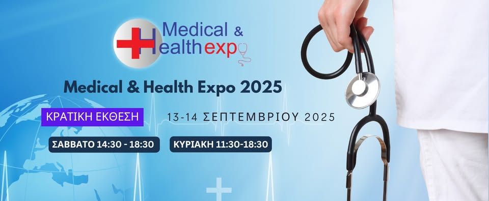 Medical and Health Expo 2025