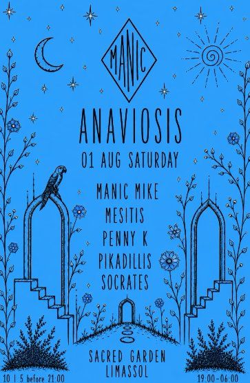 Anaviosis: Open-Air Electronic Music Night in Limassol