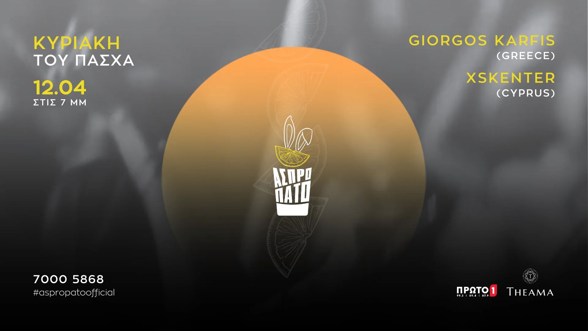 Aspro Pato: Easter Night with DJ Karfis & XSkenter Limassol