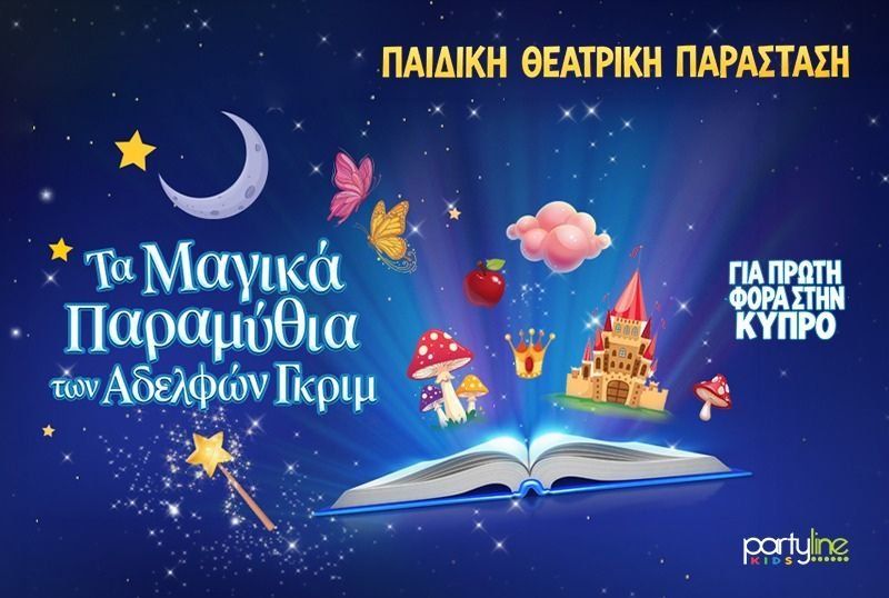 The Magical Tales of the Brothers Grimm: Children's Theatre in Nicosia & Limassol