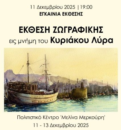 Kyriakos Lyras Art Exhibition: Memorial Tribute in Nicosia