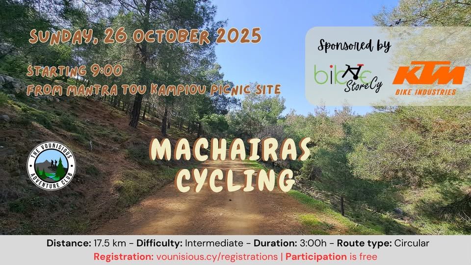 Vounisious Ride: Machairas Forest Route 2025