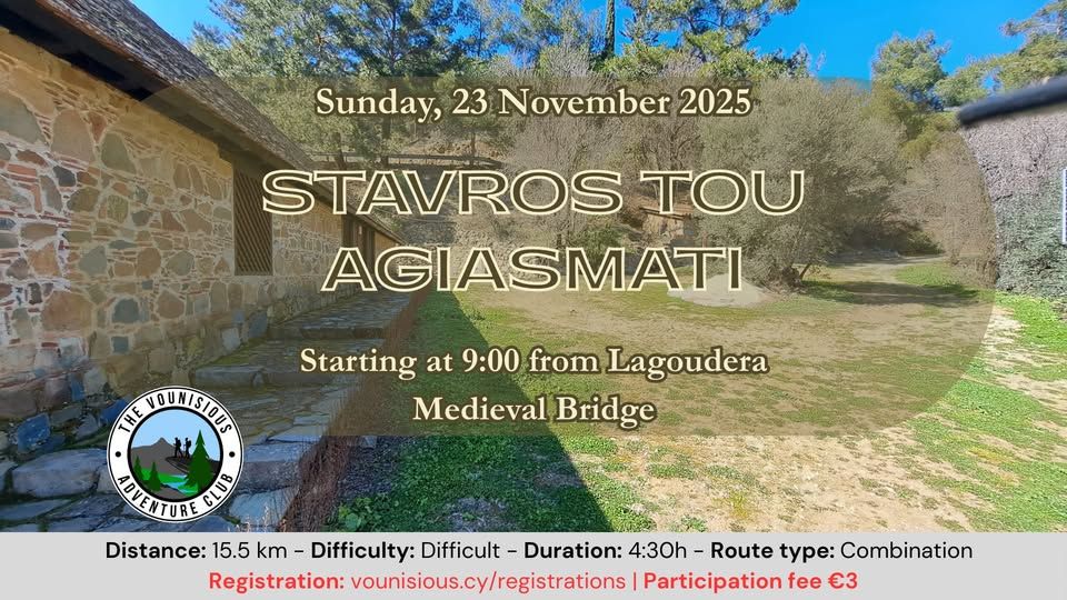 Vounisious Hike: Lagoudera Medieval Bridge & Timios Stavros Trail