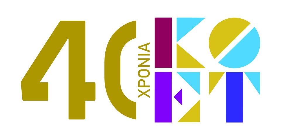 Ημερίδα Πολιτισμού & Επιχειρηματικότητας στο Πανεπιστήμιο Λευκωσίας