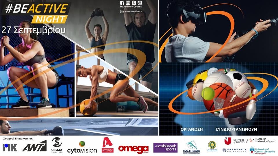 BeActive Night Nicosia 2025: Fitness at Eleftheria Square